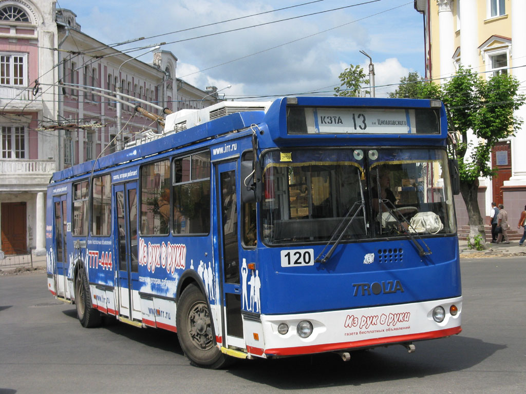 Калуга, ЗиУ-682Г-016.02 № 120