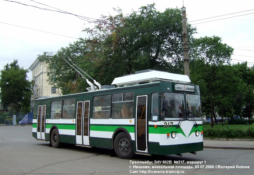 Иваново, ЗиУ-682 КР Иваново № 317