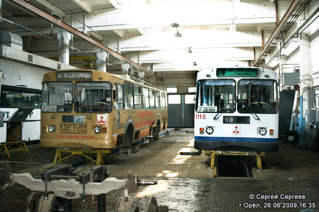 Орёл, ЗиУ-682Г-016  [Г0М] № 1105; Орёл, ЗиУ-682Г-016  [Г0М] № 1118; Орёл — Троллейбусное депо