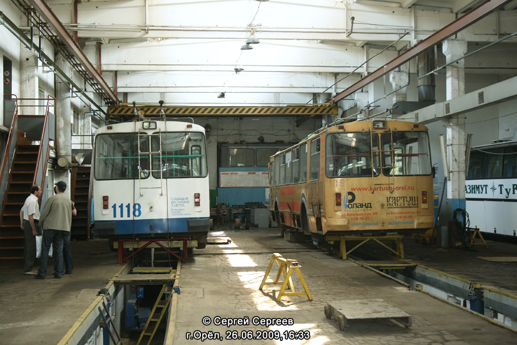 Орёл, ЗиУ-682Г-016  [Г0М] № 1118; Орёл, ЗиУ-682Г-016  [Г0М] № 1105; Орёл — Троллейбусное депо