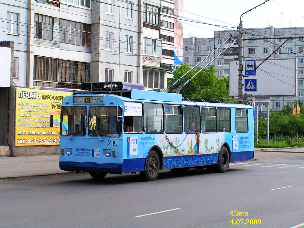 Красноярск, ЗиУ-682 КВР Красноярск № 2119