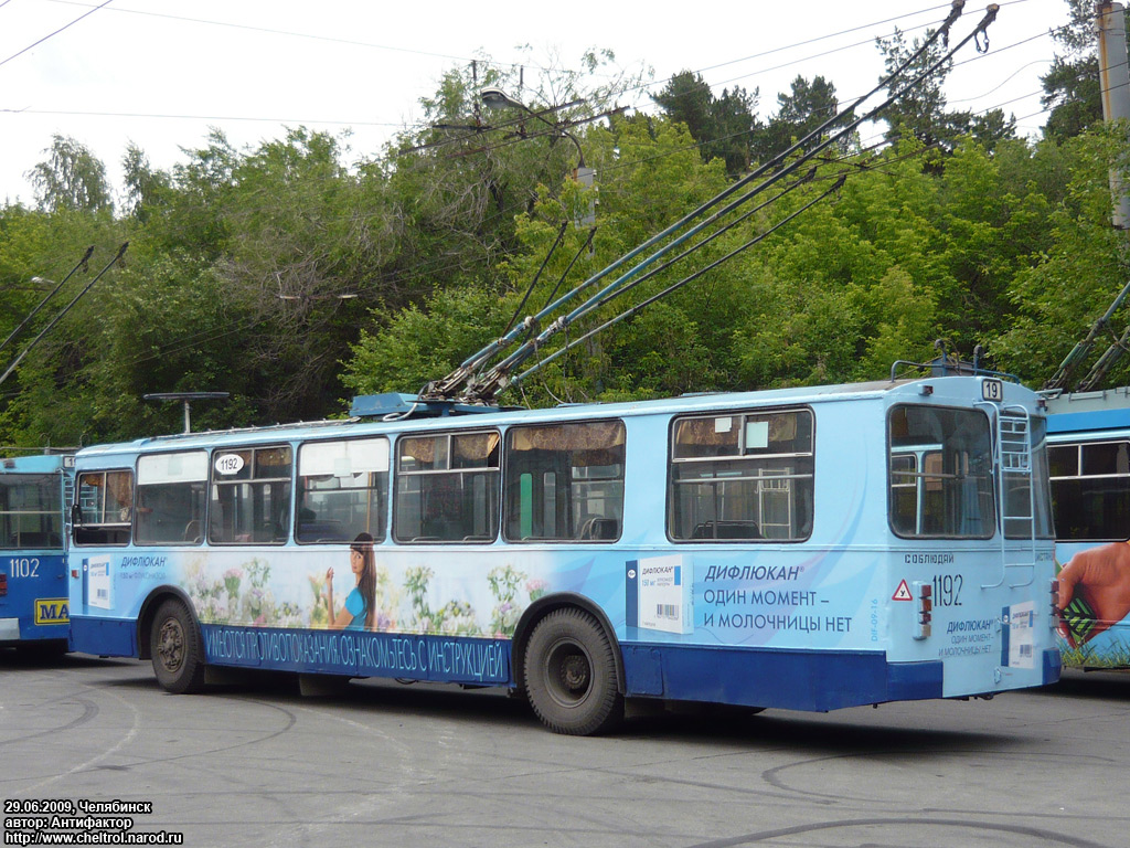 Chelyabinsk, ZiU-682G-012 [G0A] № 1192