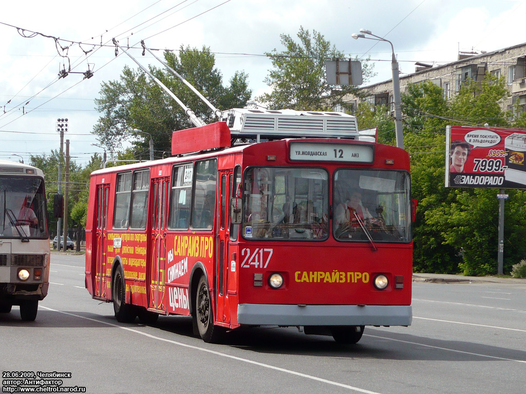 Chelyabinsk, ZiU-682V-012 [V0A] # 2417