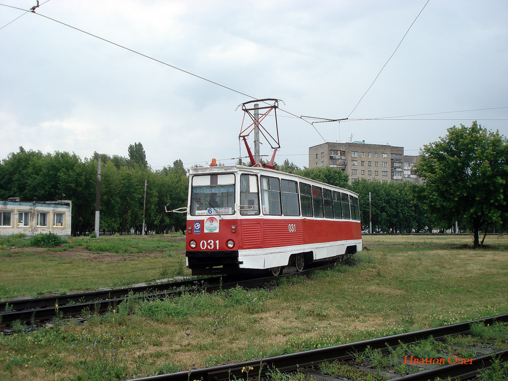 Набережные Челны, 71-605 (КТМ-5М3) № 031