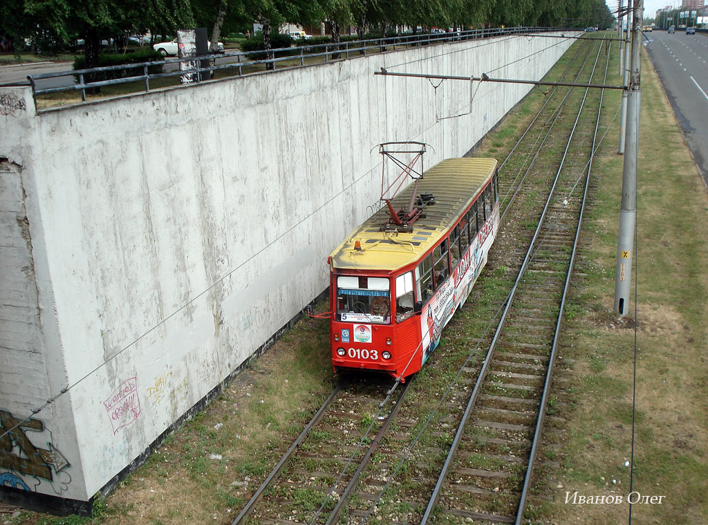 Набережные Челны, 71-605 (КТМ-5М3) № 0103