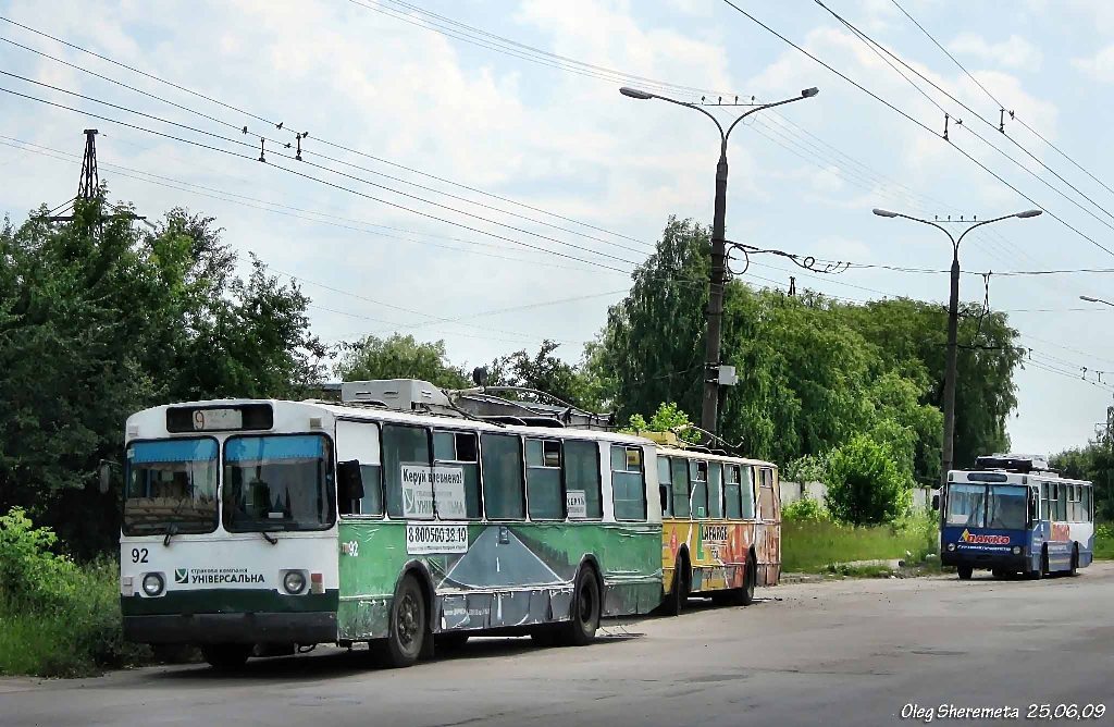 Luckas, ZiU-682V nr. 92