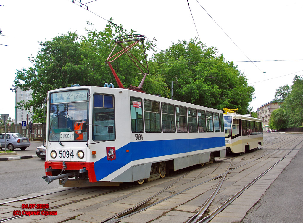 Москва, 71-608К № 5094