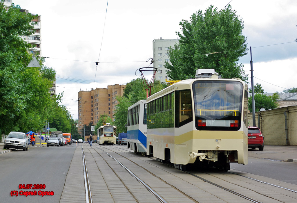 Москва, 71-619А-01 № 5326