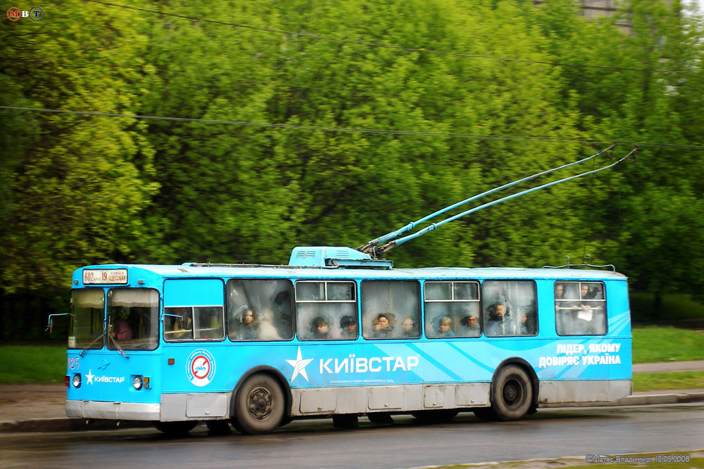 Харьков, ЗиУ-682В [В00] № 825