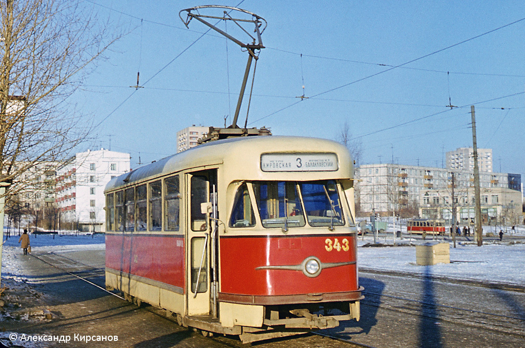 Москва, Tatra T2SU № 343 Москва, Tatra T2SU № 343
