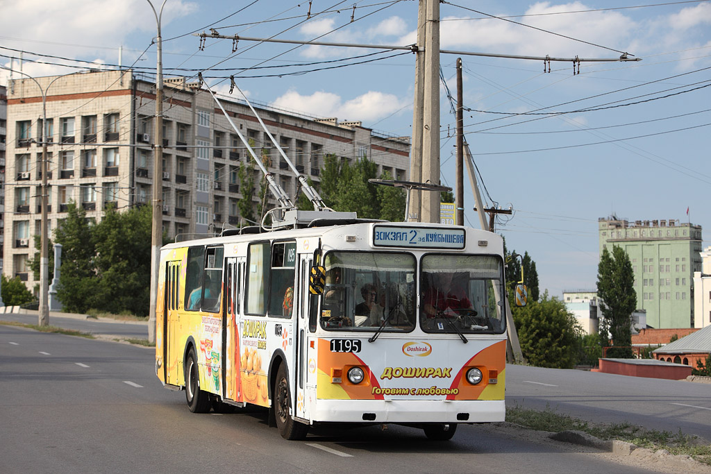Волгоград, ЗиУ-682Г [Г00] № 1195
