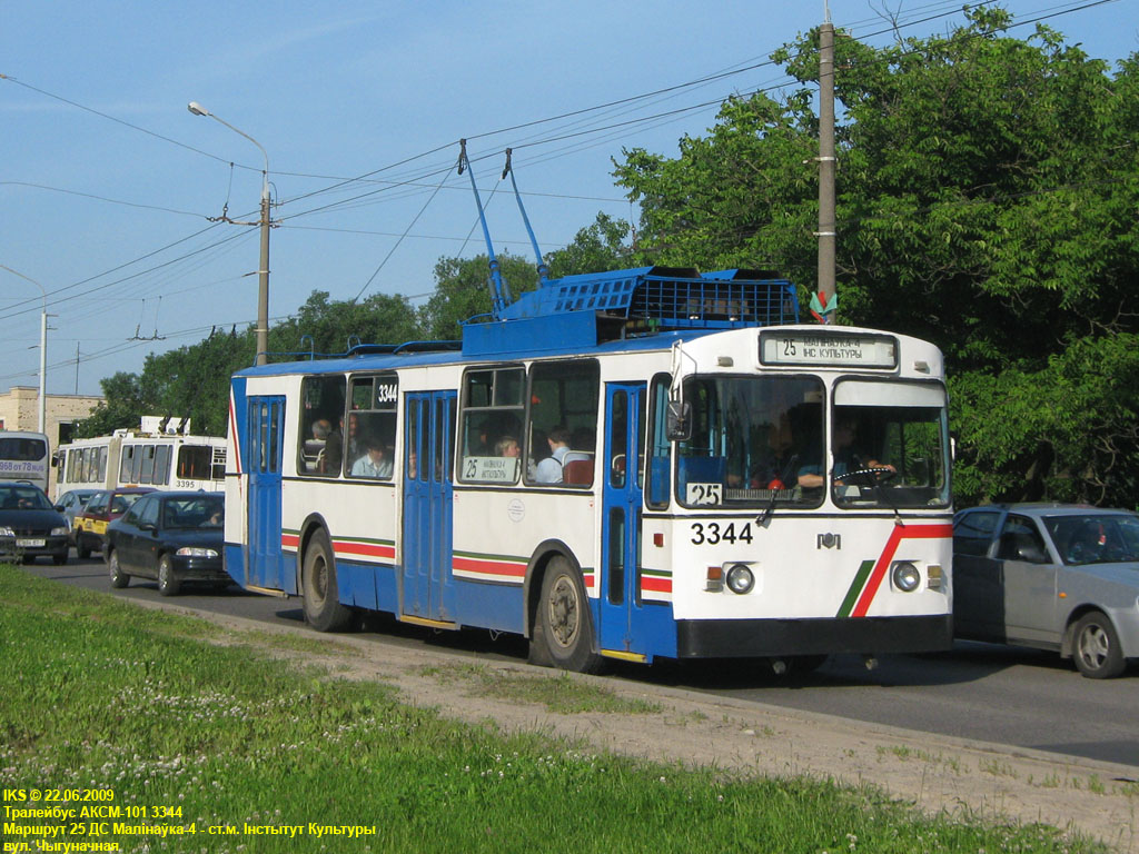 Минск, АКСМ 101 № 3344 Минск, АКСМ 101 № 3344