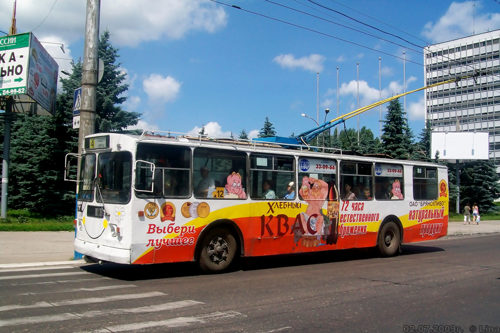 Bryansk, ZiU-682G [G00] č. 1067