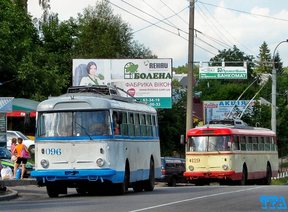 Ровно, Škoda 9TrH29 № 096