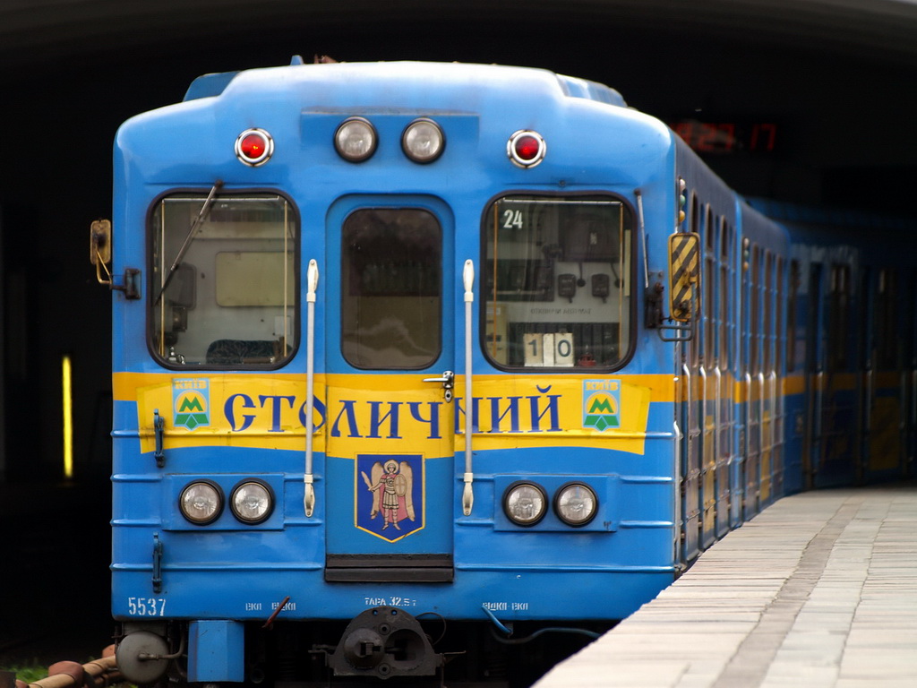 Киев, Еж № 5537