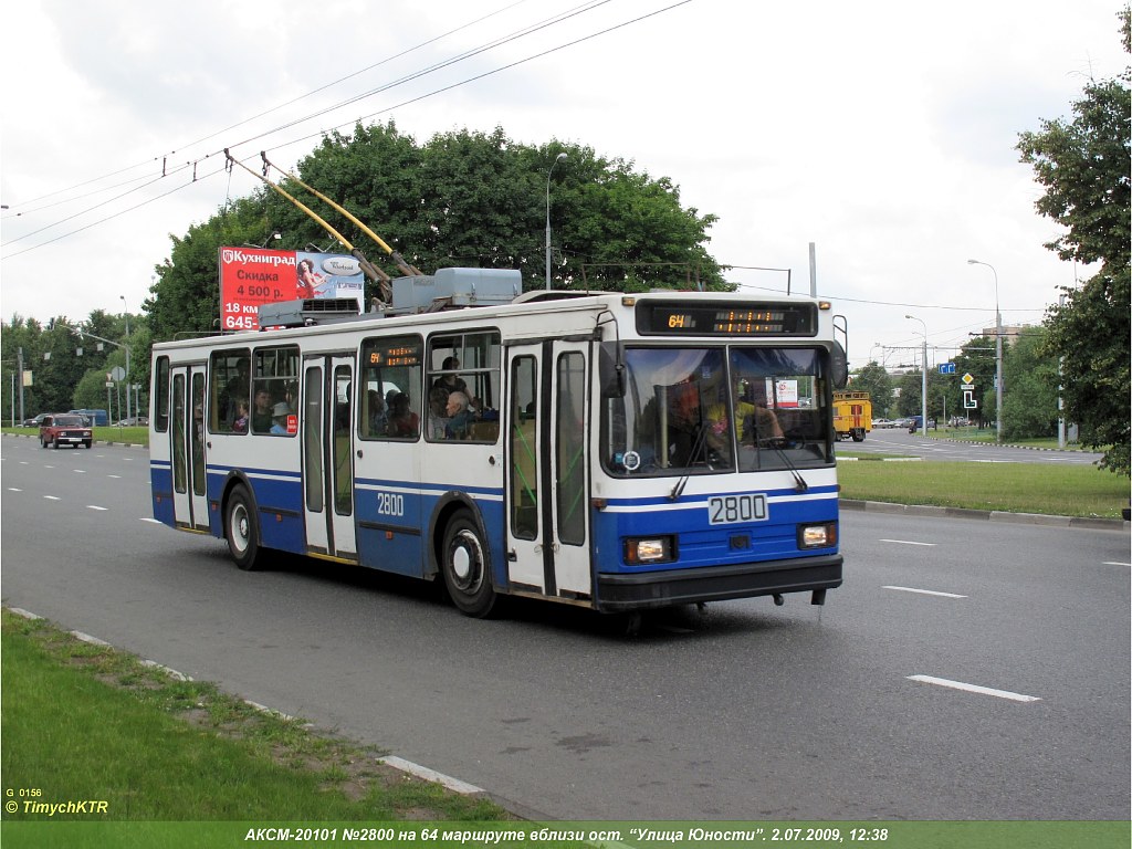 Москва, БКМ 20101 № 2800