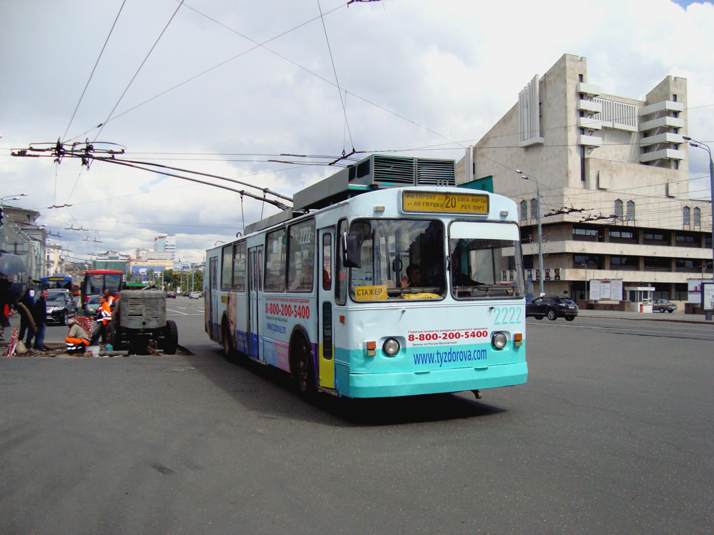 Казань, ЗиУ-682В-012 [В0А] № 2222