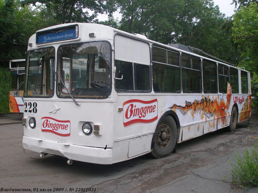 Vladivostok, ZiU-682G [G00] Br. 228