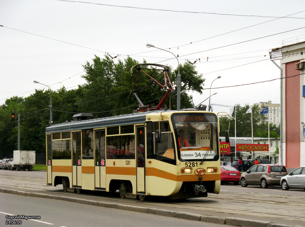 Москва, 71-619КТ № 5281