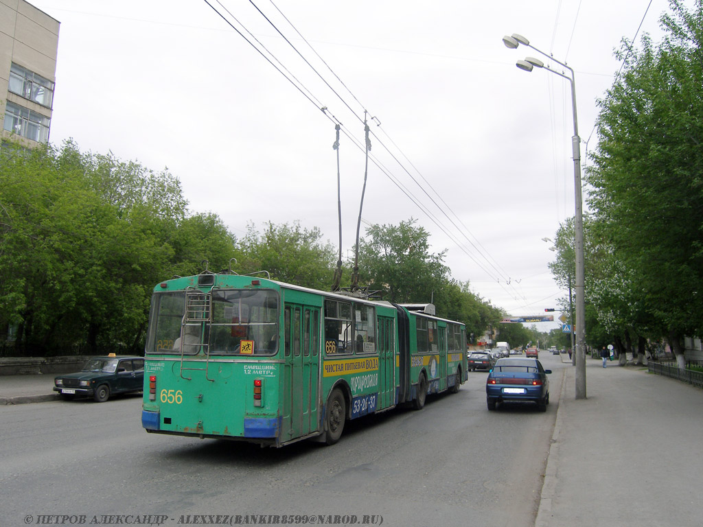 Курган, ЗиУ-620520 № 656