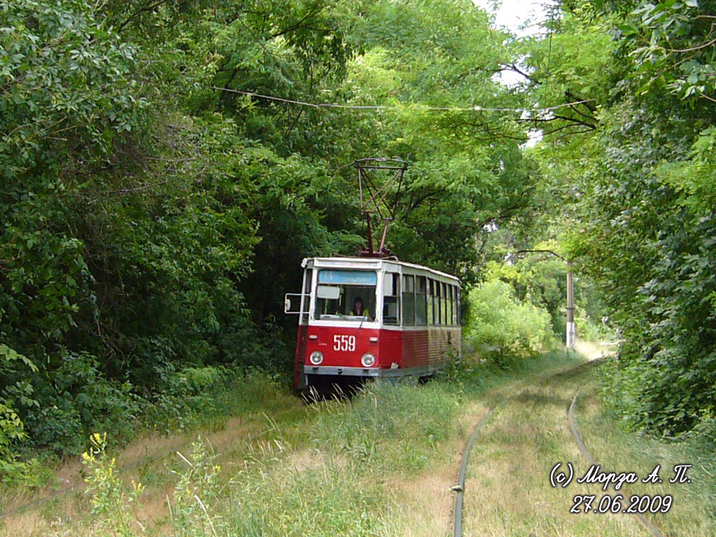 Мариуполь, 71-605 (КТМ-5М3) № 559