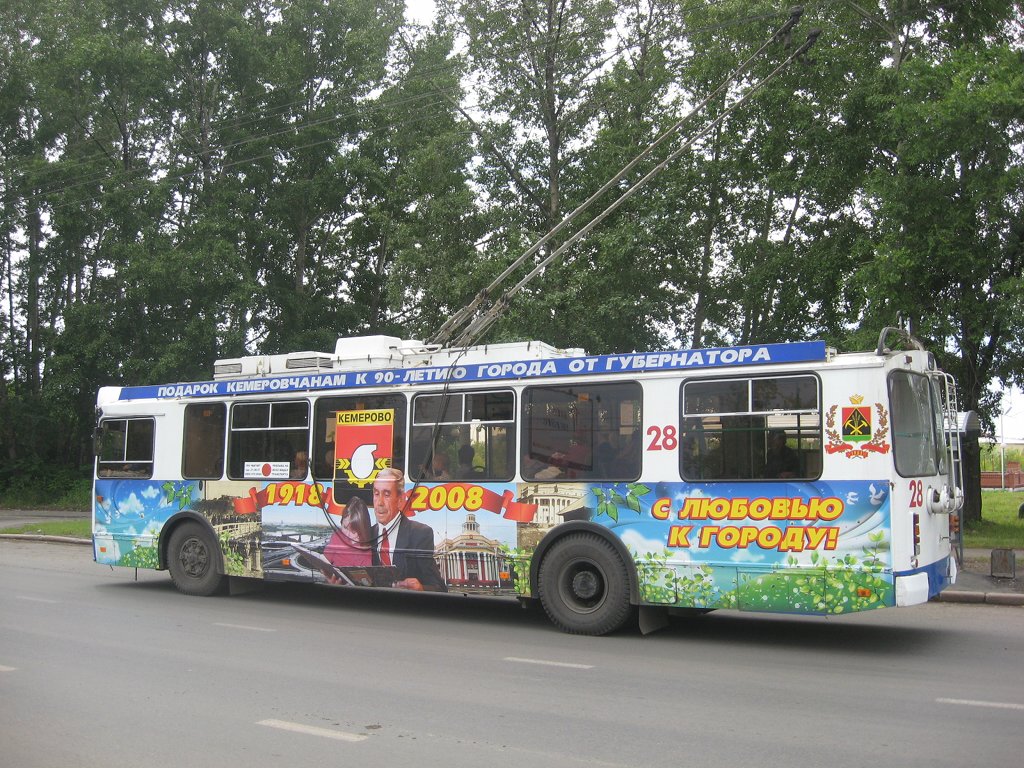 Кемерово, ЗиУ-682Г-016.03 № 28