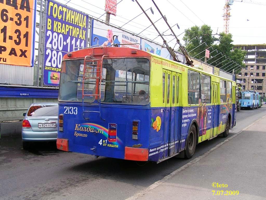 Красноярск, ЗиУ-682Г [Г00] № 2133