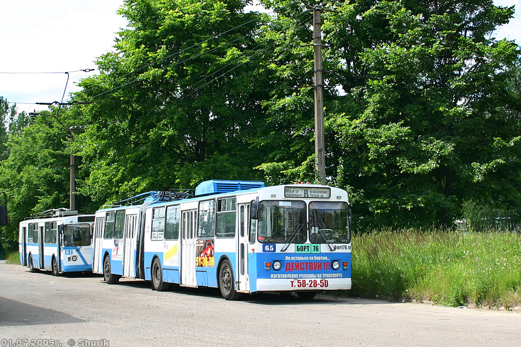 Ярославль, Тролза-62052.02 [62052В] № 65