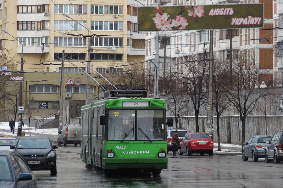 Киев, Киев-12.03 № 4037