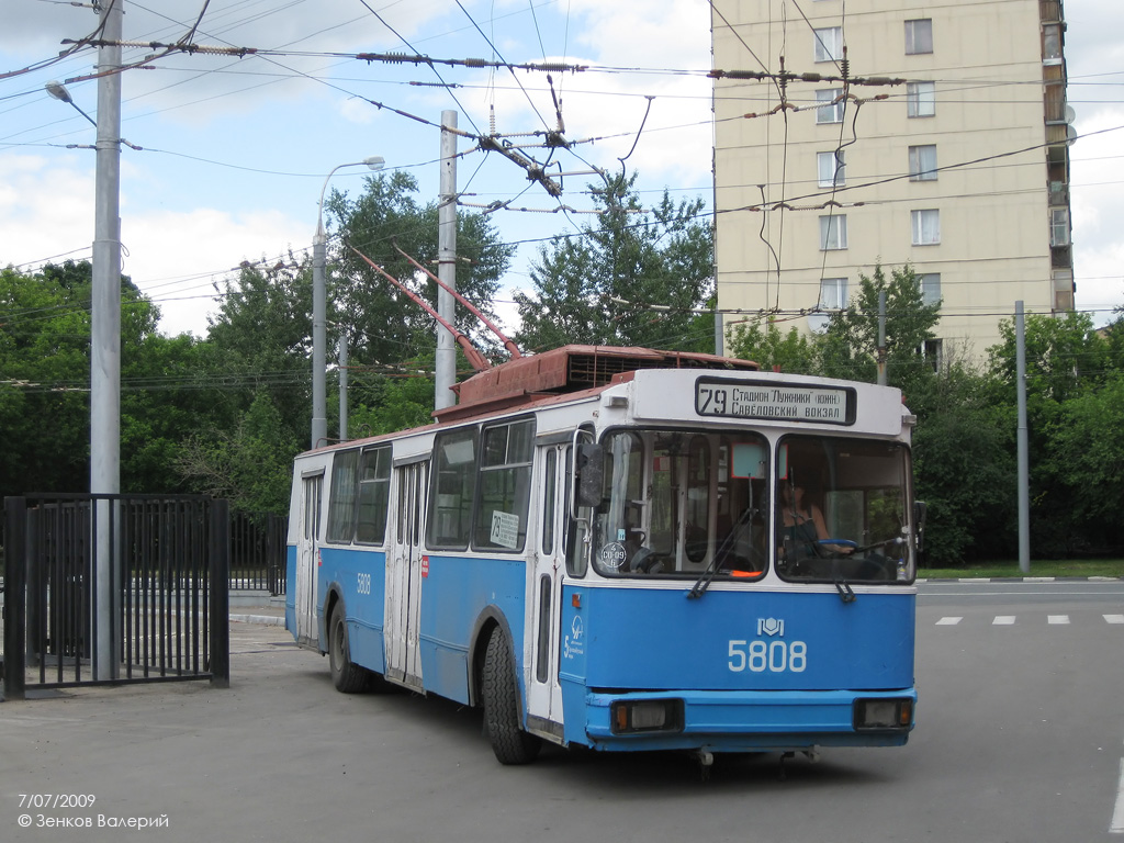 Москва, АКСМ 101ПС № 5808