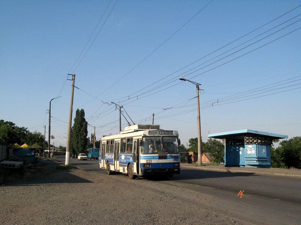 Антрацит, ЛАЗ-52522 № 033