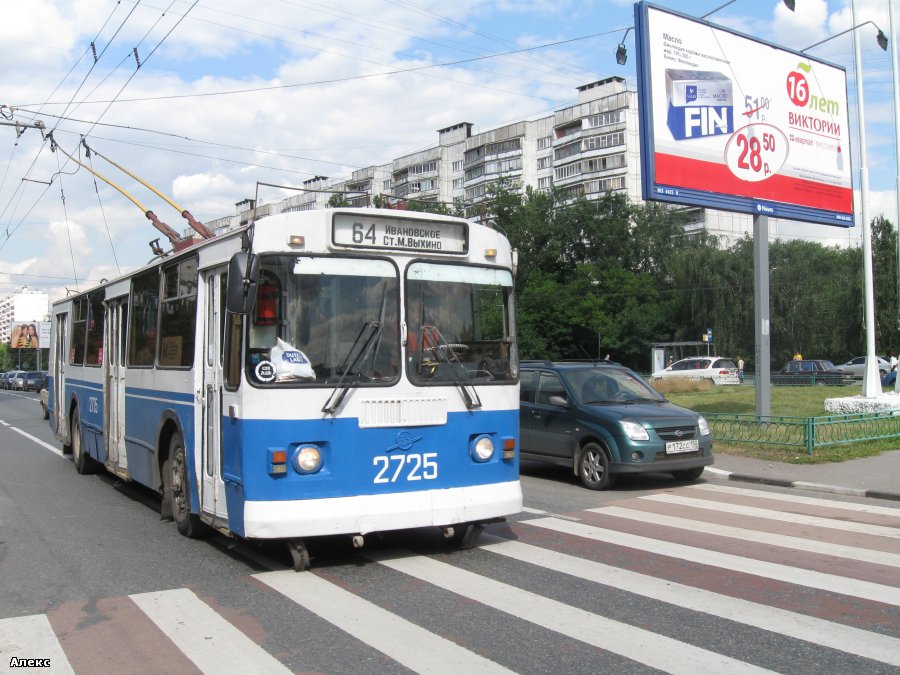 Москва, ЗиУ-682Г-016  [Г0М] № 2725