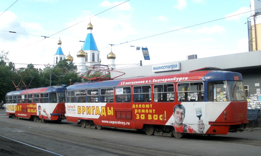 Екатеринбург, Tatra T3SU № 239