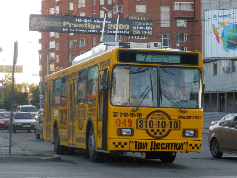 Екатеринбург, ВМЗ-5298.00 (ВМЗ-375) № 049