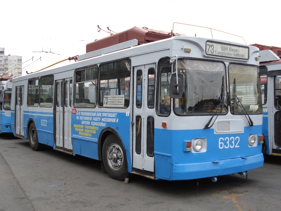 Москва, ЗиУ-682ГМ1 № 6332