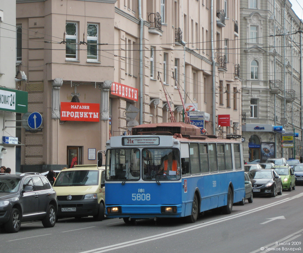 Москва, АКСМ 101ПС № 5808