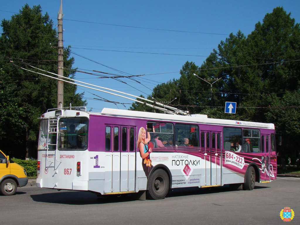 Чебоксары, ЗиУ-682Г-016 (018) № 867