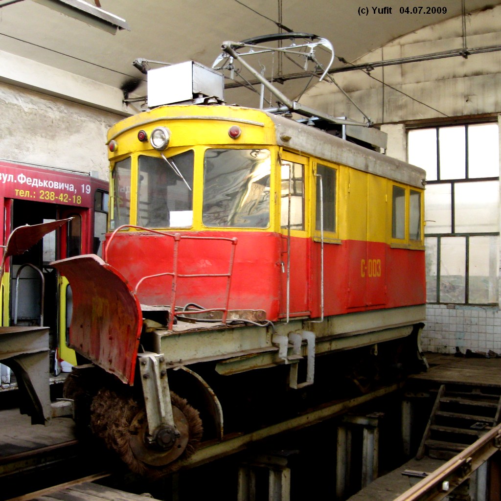 Lwów, SKh-2 Nr С-003