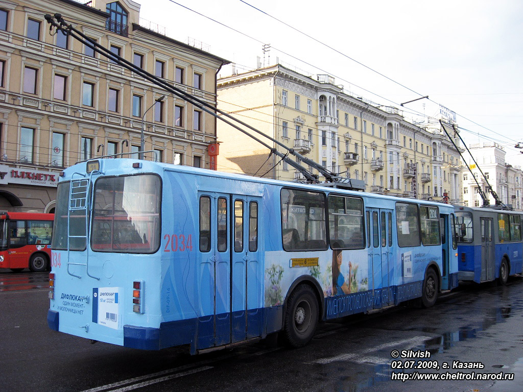 Kasan, ZiU-682G-012 [G0A] Nr. 2034