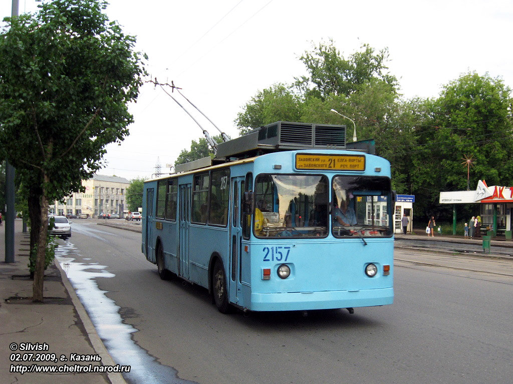 Казань, ЗиУ-682В [В00] № 2157