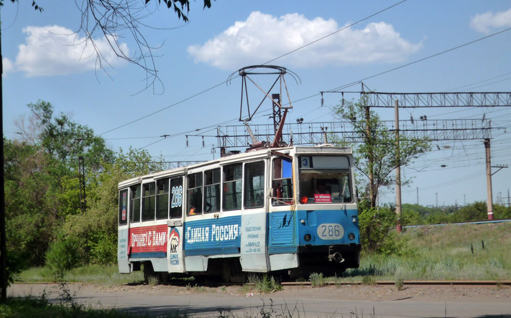Орск, 71-605 (КТМ-5М3) № 286