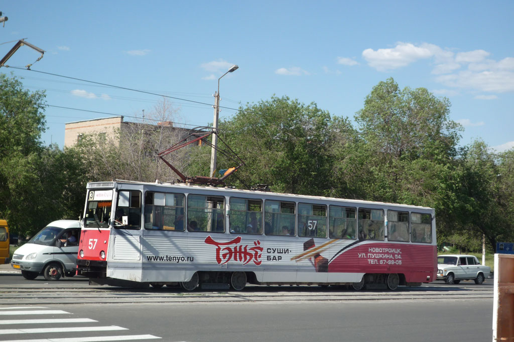 Novotroitsk, 71-605 (KTM-5M3) № 57