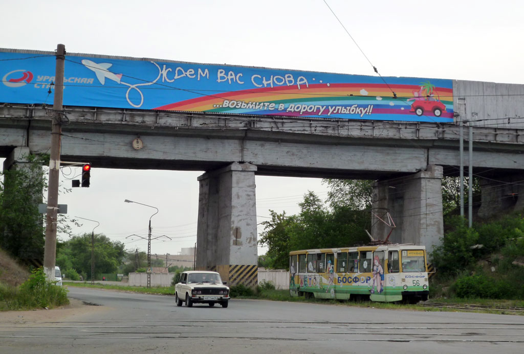 Новотроицк, 71-605 (КТМ-5М3) № 56