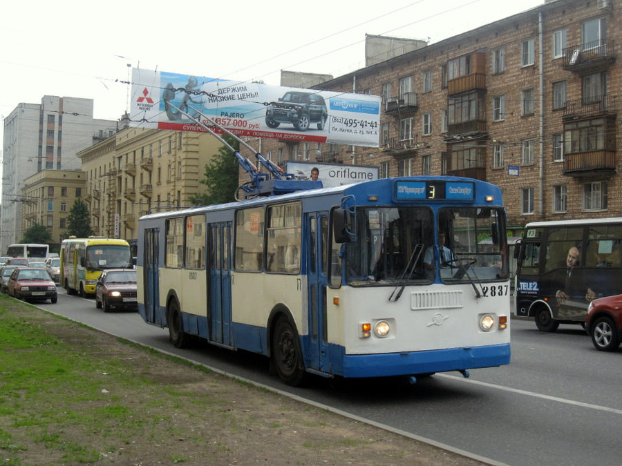 Szentpétervár, ZiU-682G-018 [G0P] — 2837
