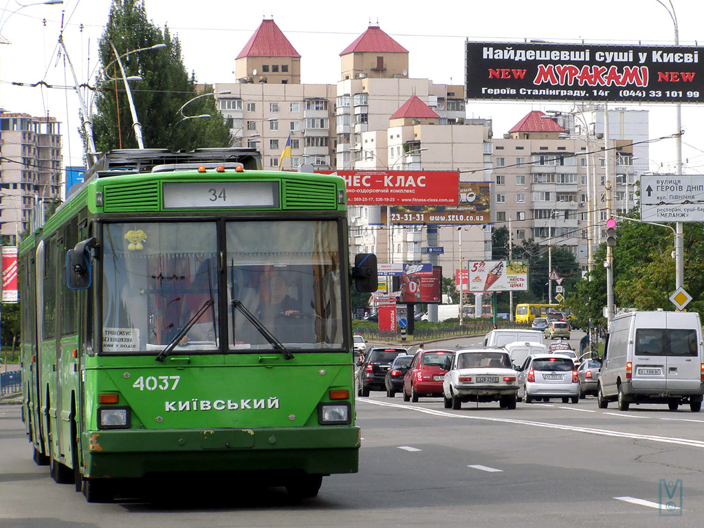 Kyjev, Kyiv-12.03 č. 4037