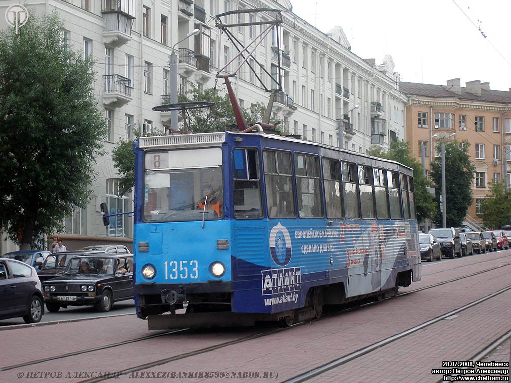 Челябинск, 71-605А № 1353