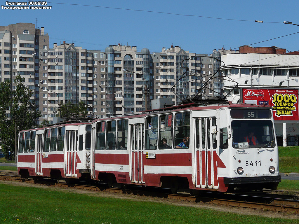 Szentpétervár, LM-68M — 5411