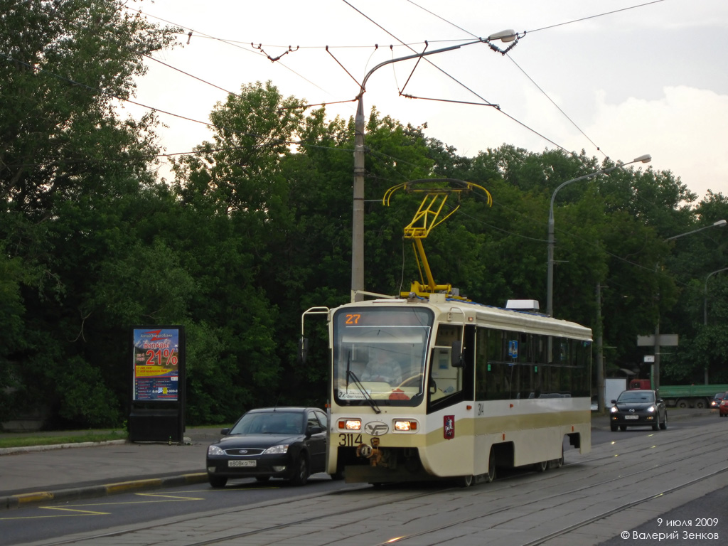 Москва, 71-619А-01 № 3114