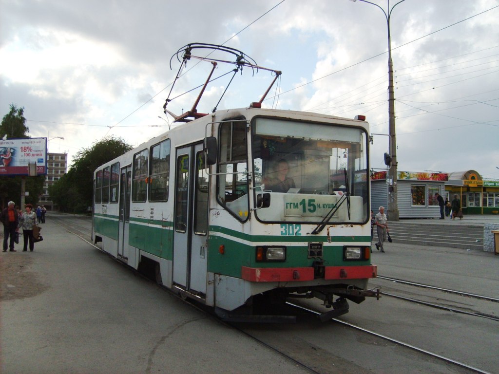 Нижний Тагил, 71-402 № 302