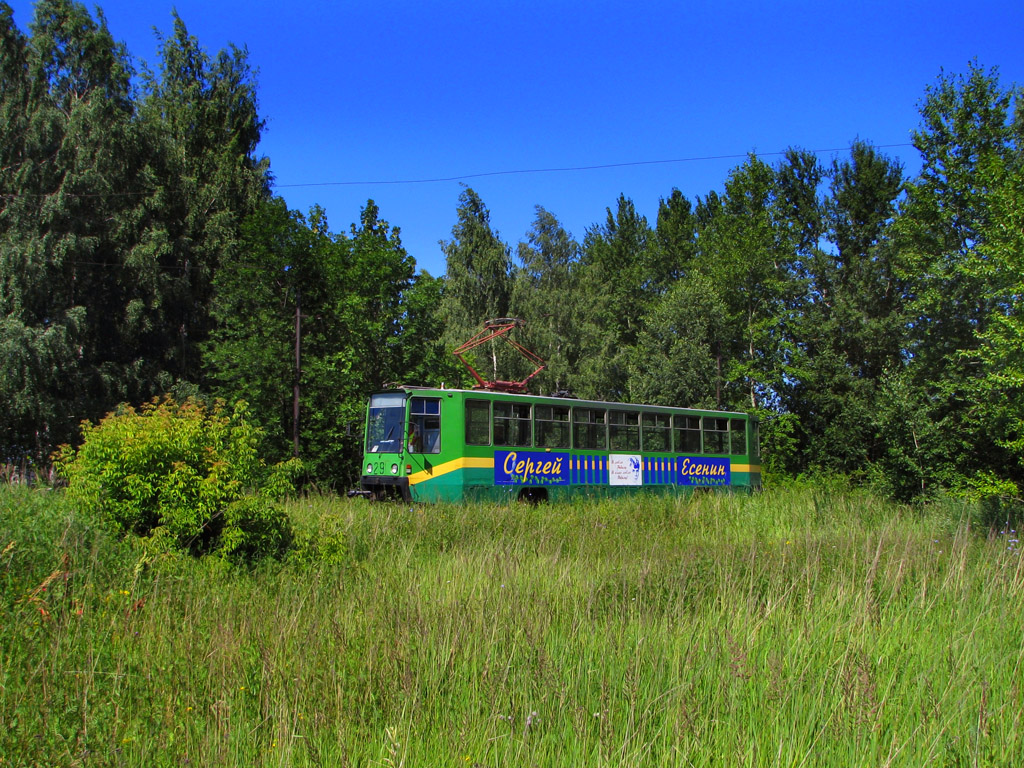 Ryazan, 71-608K № 29